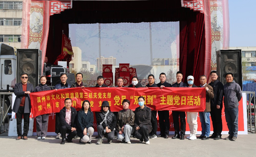 文明实践我行动 | 党韵戏语润社区“双报到”活动
