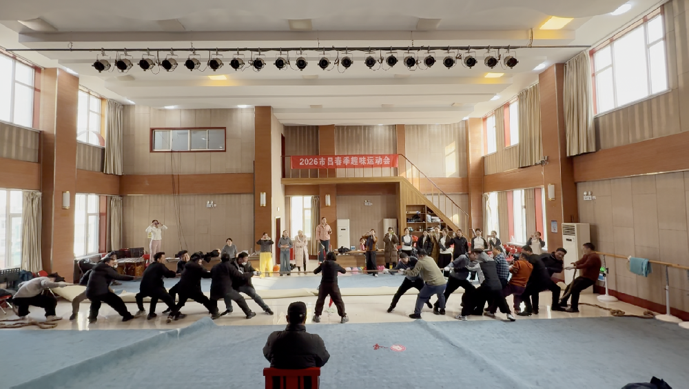 活力全开，聚力向前——2026年市吕春季趣味运动会